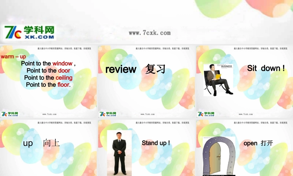 外研版（一起）一上Module 3《Unit 2 Point to the window》ppt课件2.ppt