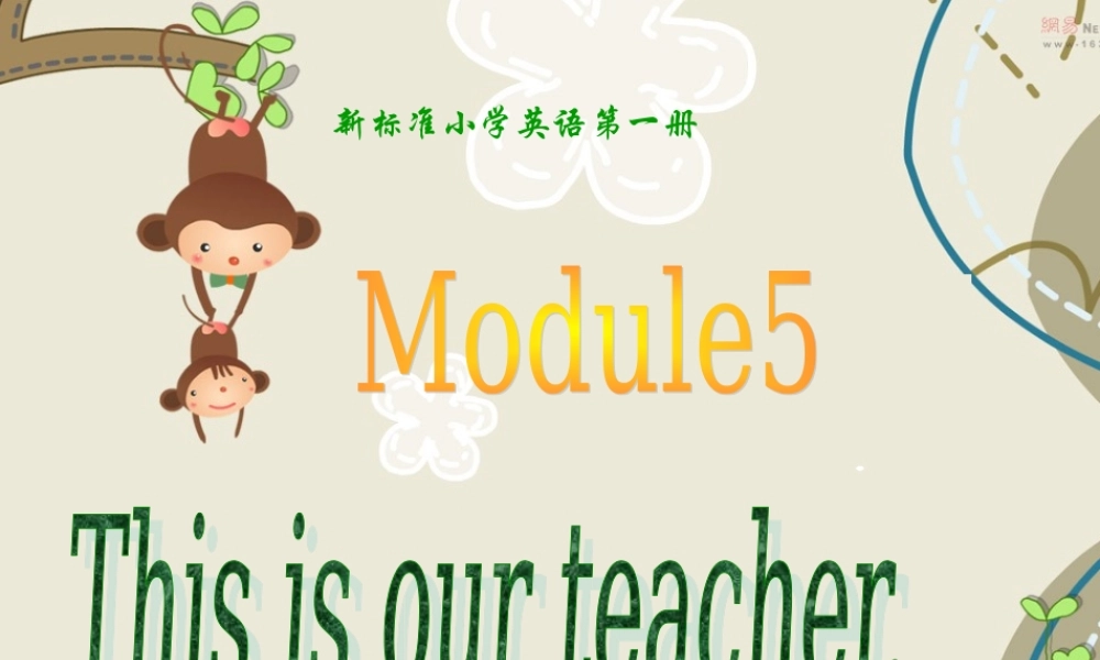 外研版（一起）一上Module 5《Unit 1 This is our teacher》ppt课件1.ppt