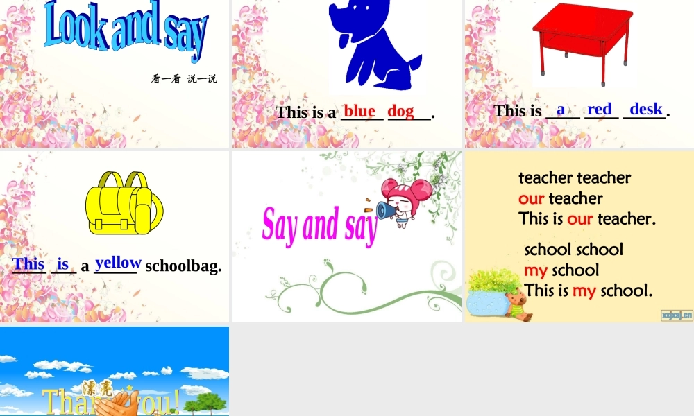 外研版（一起）一上Module 5《Unit 1 This is our teacher》ppt课件1.ppt