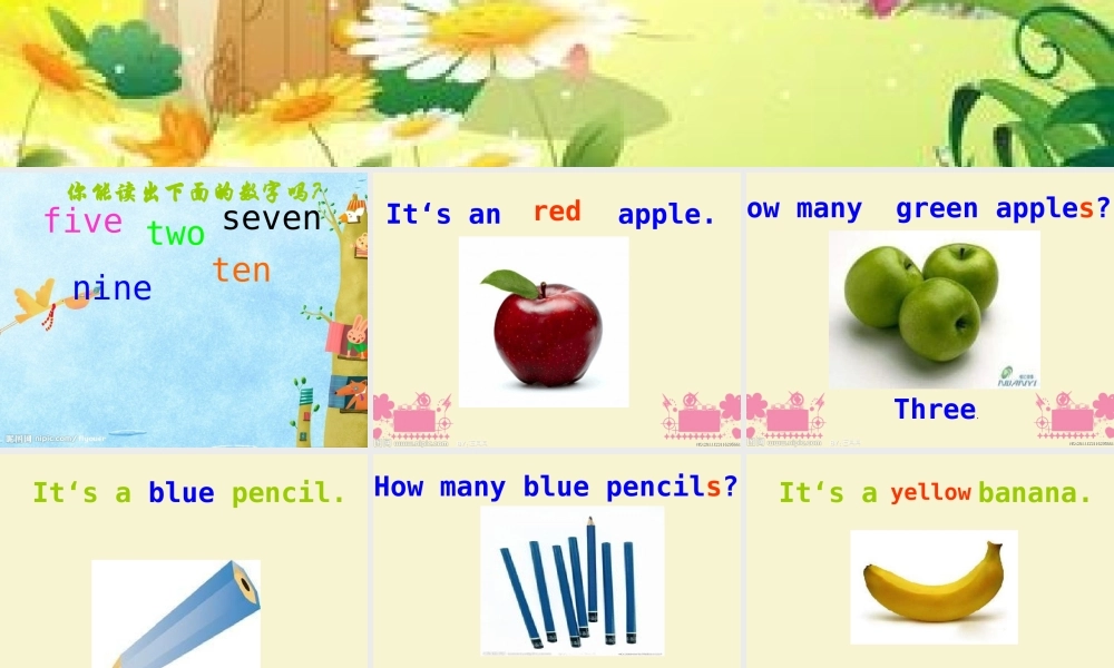 外研版（一起）一上Module 8《Unit 2 How many pink balls》ppt课件2.ppt