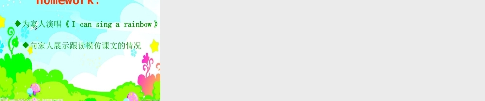 外研版（一起）一上Module 8《Unit 2 How many pink balls》ppt课件2.ppt