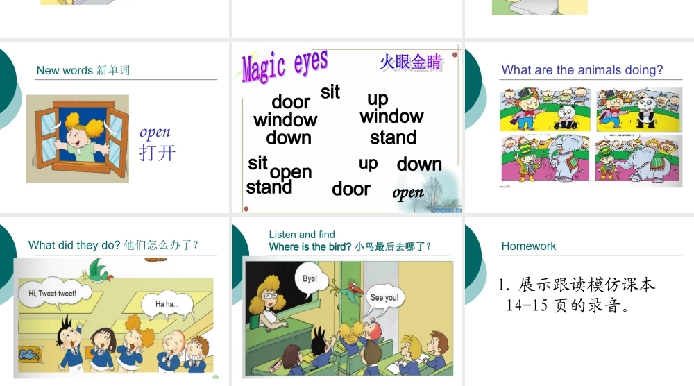 外研版（一起）一上Module 3《Unit 1 Sit down》ppt课件1.ppt