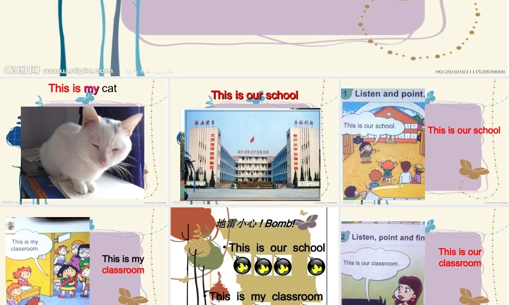 外研版（一起）一上Module 5《Unit 1 This is our teacher》ppt课件2.ppt