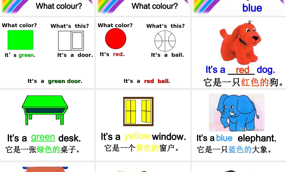外研版（一起）一上Module 4《Unit 2 It’s a red dog》ppt课件2.ppt