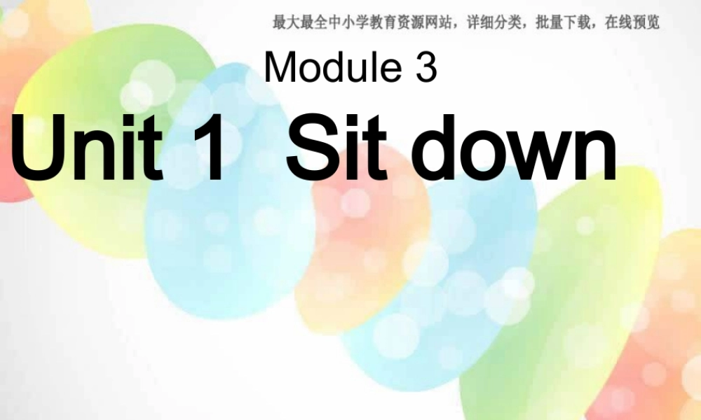 外研版（一起）一上Module 3《Unit 1 Sit down》ppt课件3.ppt