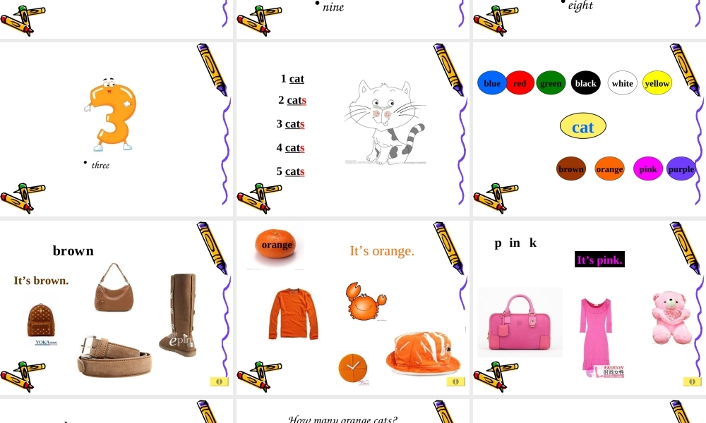 外研版（一起）一上Module 8《Unit 2 How many pink balls》ppt课件1.ppt