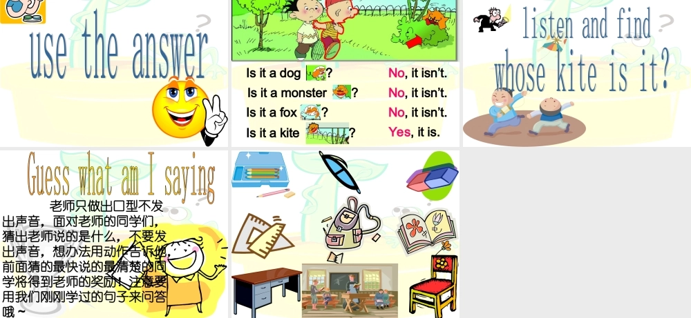 外研版（一起）一上Module 7《Unit 1 Is it a dog》ppt课件1.ppt