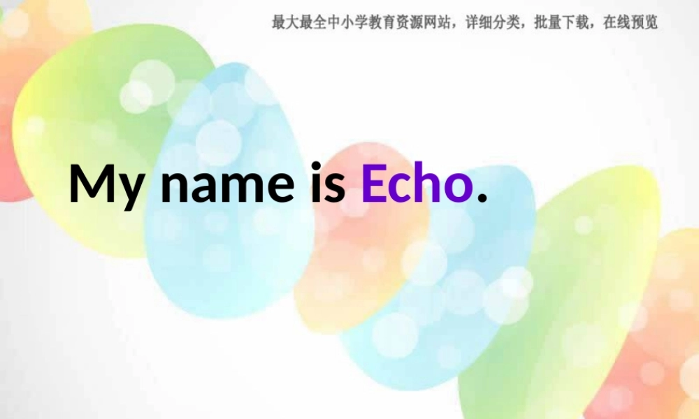 外研版（一起）一上Module 4《Unit 2 It’s a red dog》ppt课件3.pptx