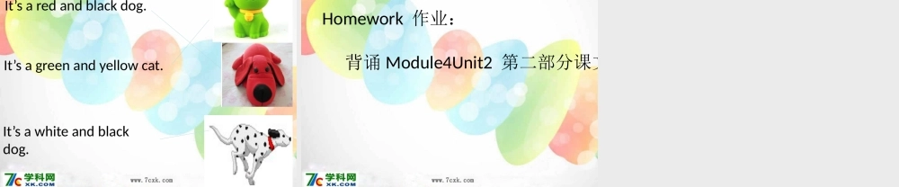 外研版（一起）一上Module 4《Unit 2 It’s a red dog》ppt课件3.pptx