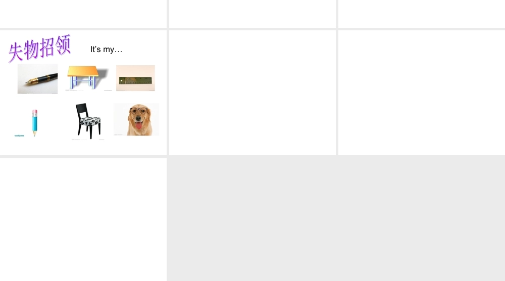 外研版（一起）一上Module 6《Unit 2 It’s my ruler》ppt课件4.ppt