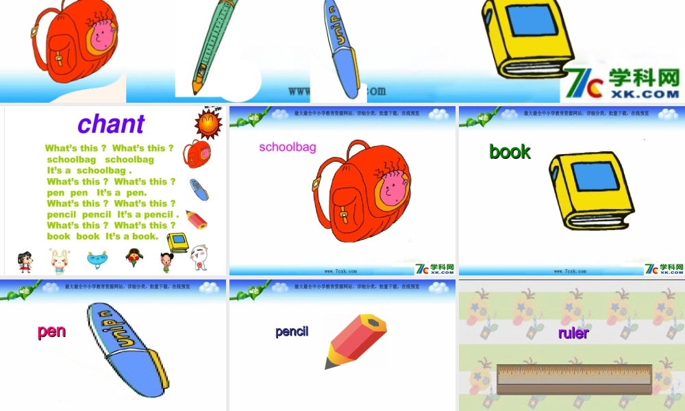 外研版（一起）一上Module 6《Unit 2 It’s my ruler》ppt课件1.ppt