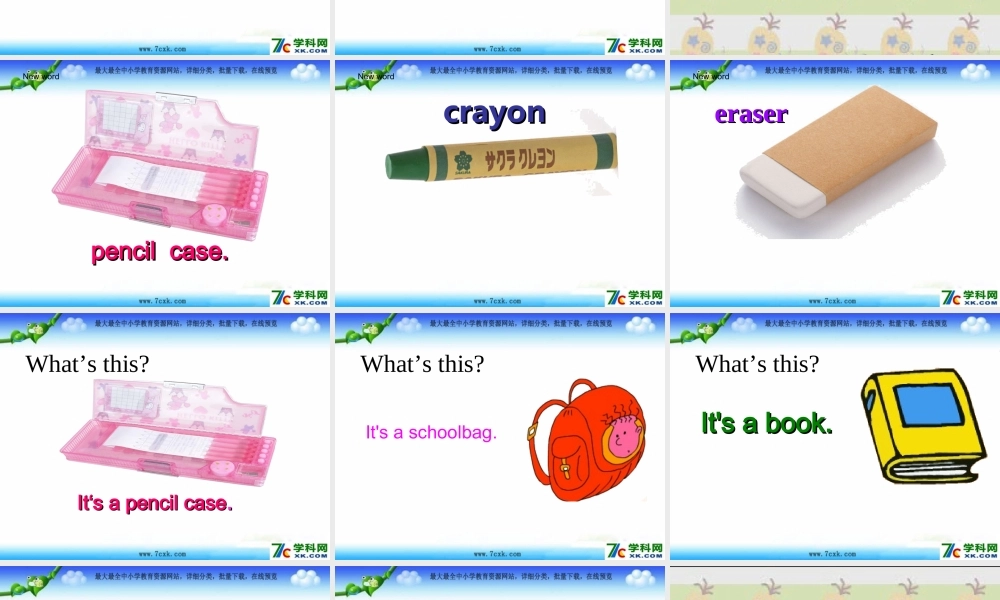 外研版（一起）一上Module 6《Unit 2 It’s my ruler》ppt课件1.ppt