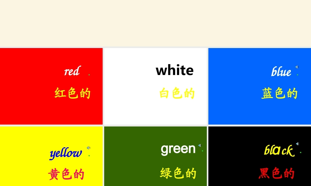 外研版（一起）一上Module 4《Unit 2 It’s a red dog》ppt课件1.ppt