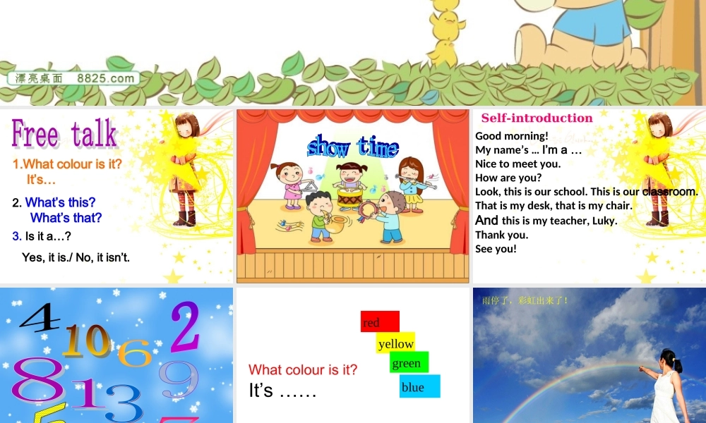 外研版（一起）一上Module 8《Unit 2 How many pink balls》ppt课件3.ppt