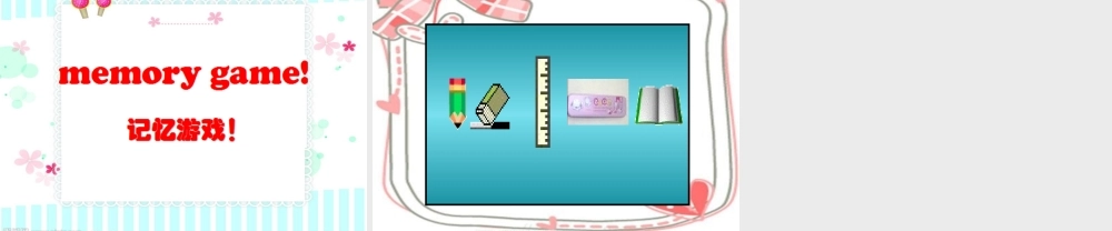 外研版（一起）一上Module 6《Unit 1 What’s this》ppt课件3.ppt