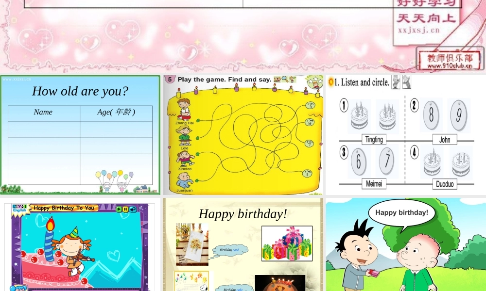 外研版（一起）一上Module 9《Unit 1 How old are you》ppt课件.ppt