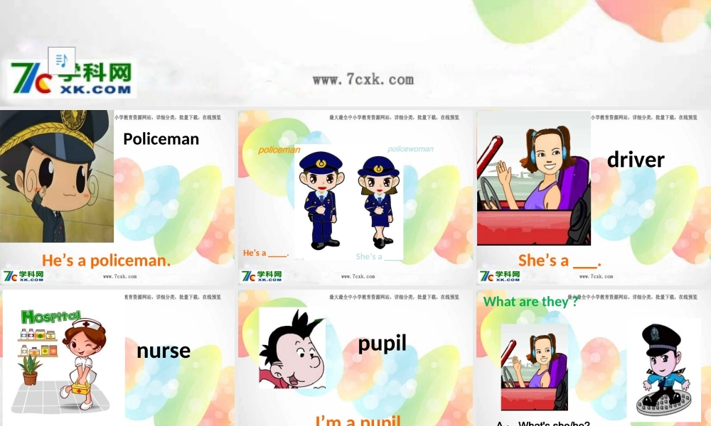 外研版（一起）一下Module 1《Unit 2 She’s a nurse》ppt课件4.ppt