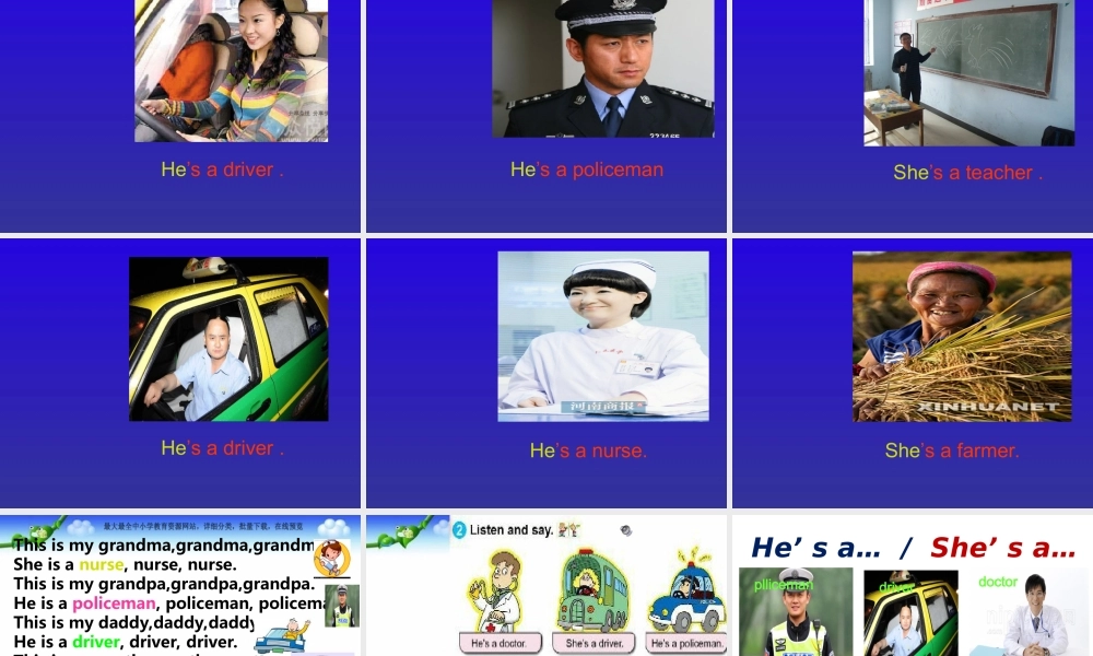 外研版（一起）一下Module 1《Unit 2 She’s a nurse》ppt课件5.ppt