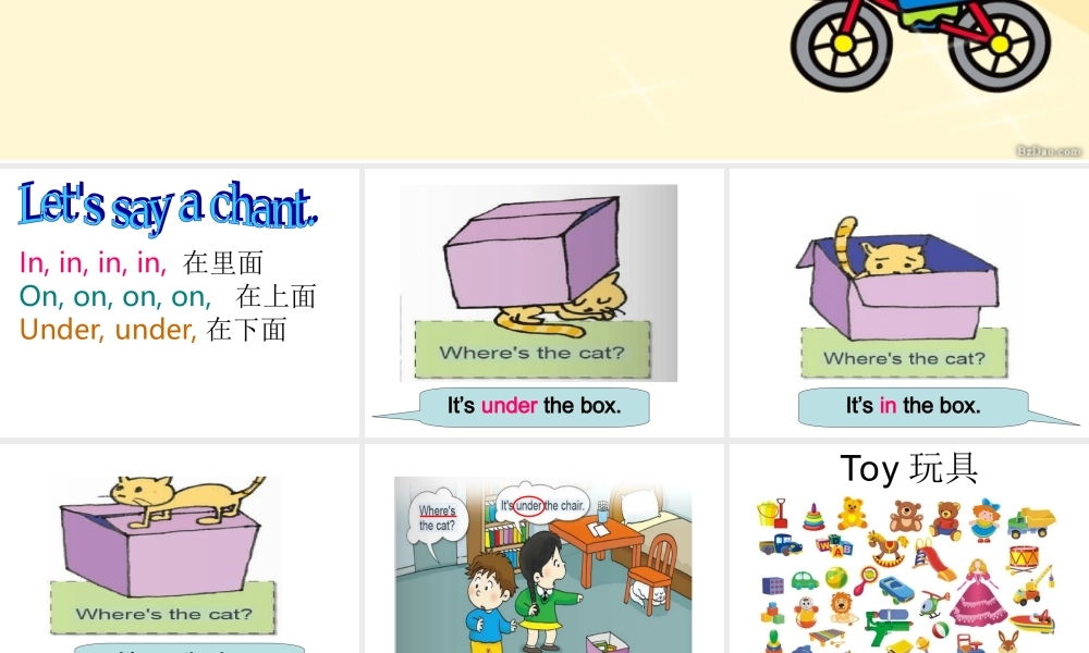 外研版（一起）一下Module 2《Unit 2 The toy car is under the bed》ppt课件5.ppt
