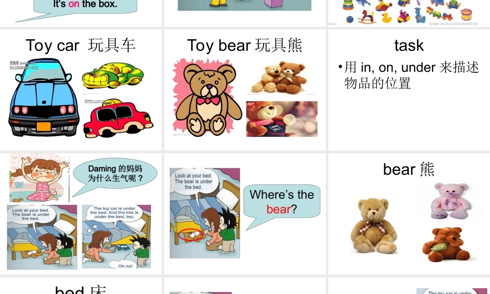 外研版（一起）一下Module 2《Unit 2 The toy car is under the bed》ppt课件5.ppt