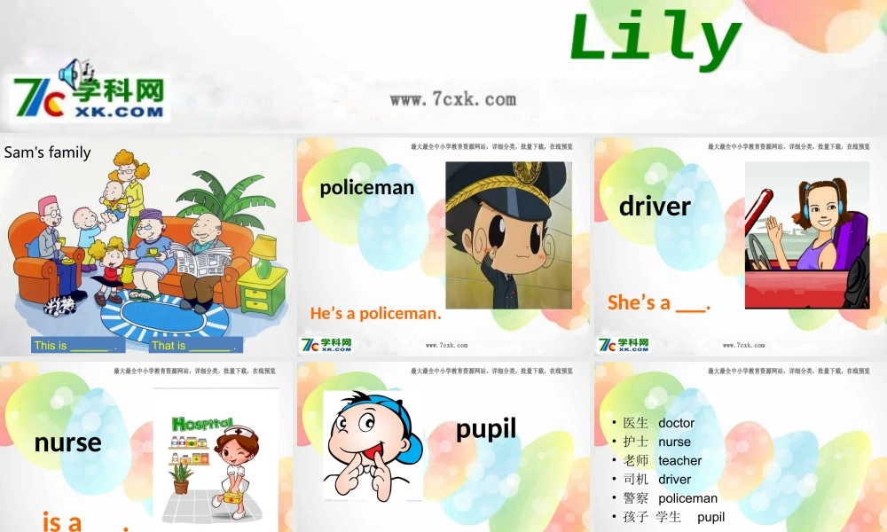 外研版（一起）一下Module 1《Unit 2 She’s a nurse》ppt课件3.ppt