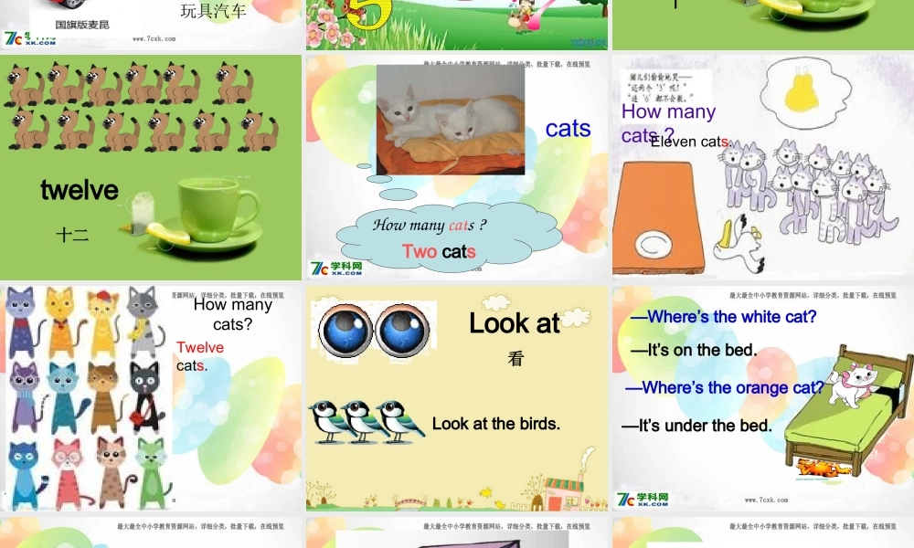 外研版（一起）一下Module 3《Unit 1 Where’s the orange cat》ppt课件1.ppt