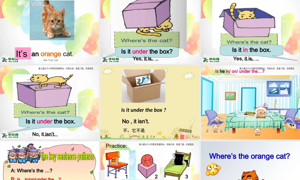 外研版（一起）一下Module 3《Unit 1 Where’s the orange cat》ppt课件1.ppt