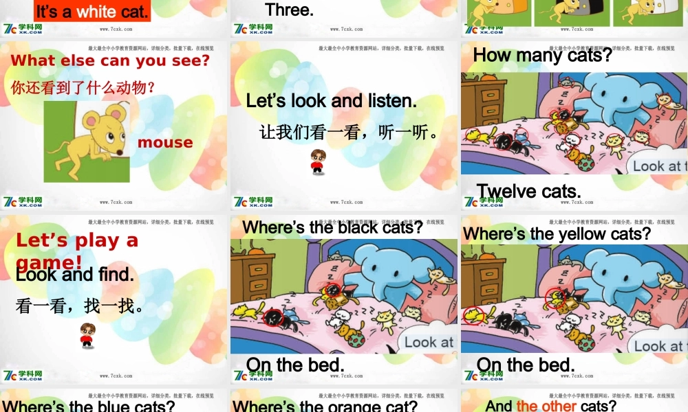 外研版（一起）一下Module 3《Unit 1 Where’s the orange cat》ppt课件2.ppt