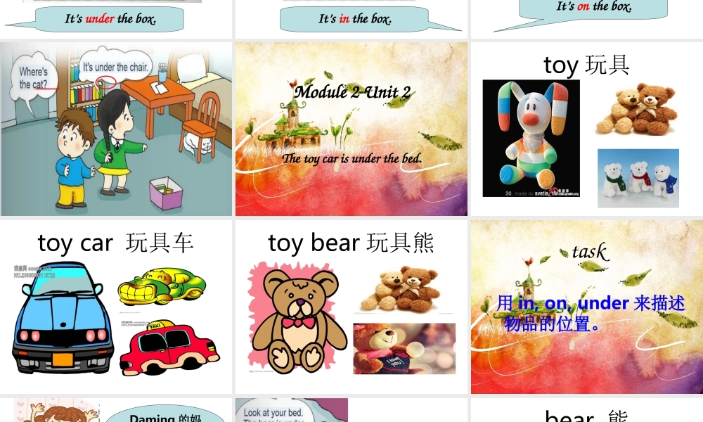 外研版（一起）一下Module 2《Unit 2 The toy car is under the bed》ppt课件4.ppt