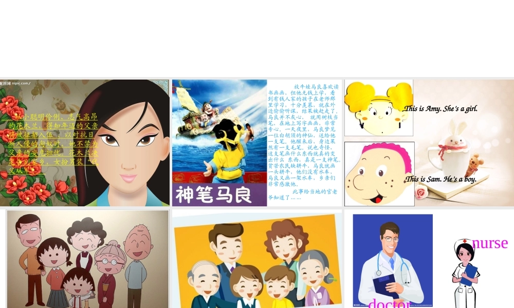 外研版（一起）一下Module 1《Unit 1 He’s a doctor》ppt课件2.ppt