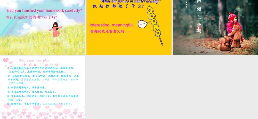 外研版（一起）一下Module 1《Unit 1 He’s a doctor》ppt课件2.ppt