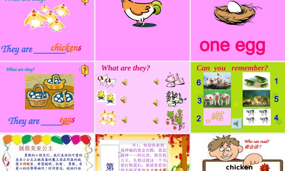 外研版（一起）一下Module 5《Unit 1 They’re cows》ppt课件4.ppt