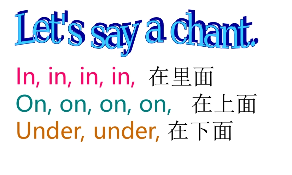 外研版（一起）一下Module 2《Unit 2 The toy car is under the bed》ppt课件3.ppt