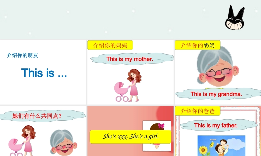 外研版（一起）一下Module 1《Unit 1 He’s a doctor》ppt课件3.ppt