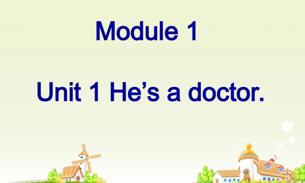 外研版（一起）一下Module 1《Unit 1 He’s a doctor》ppt课件1.ppt