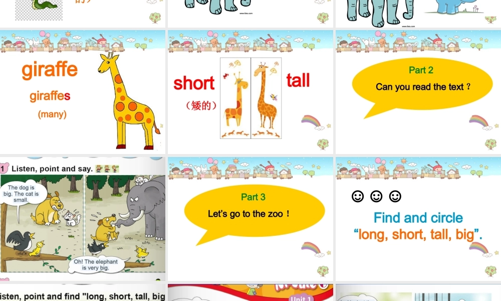 外研版（一起）一下Module 6《Unit 1 These snakes are short》ppt课件5.ppt