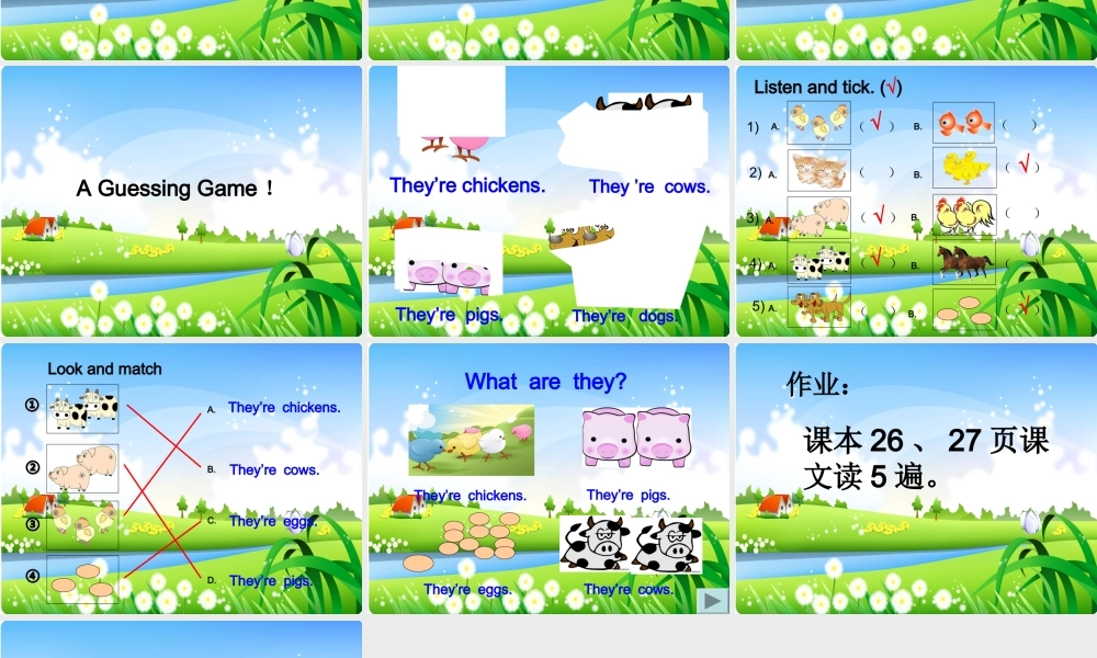 外研版（一起）一下Module 5《Unit 1 They’re cows》ppt课件5.ppt