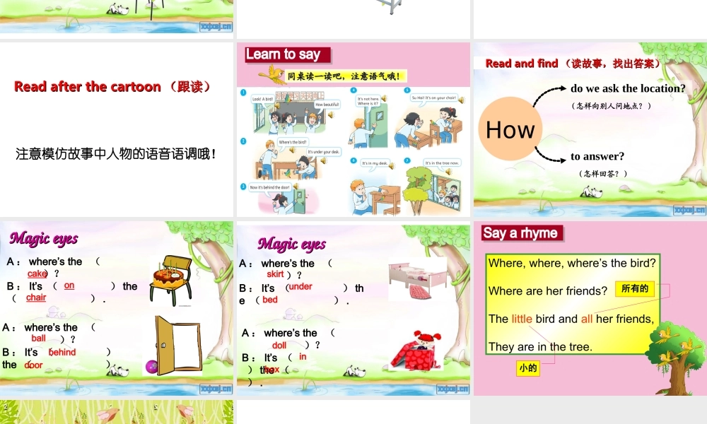 外研版（一起）一下Module 2《Unit 1 Where’s the bird》ppt课件3.ppt