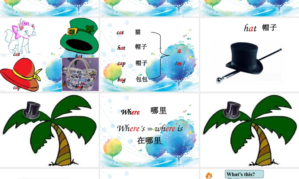 外研版（一起）一下Module 2《Unit 1 Where’s the bird》ppt课件4.ppt