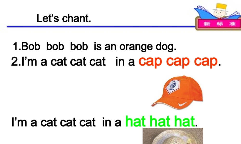 外研版（一起）一下Module 2《Unit 1 Where’s the bird》ppt课件2.ppt