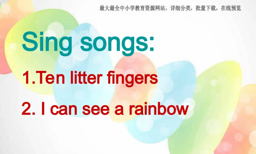 外研版（一起）一下Module 3《Unit 1 Where’s the orange cat》ppt课件4.ppt