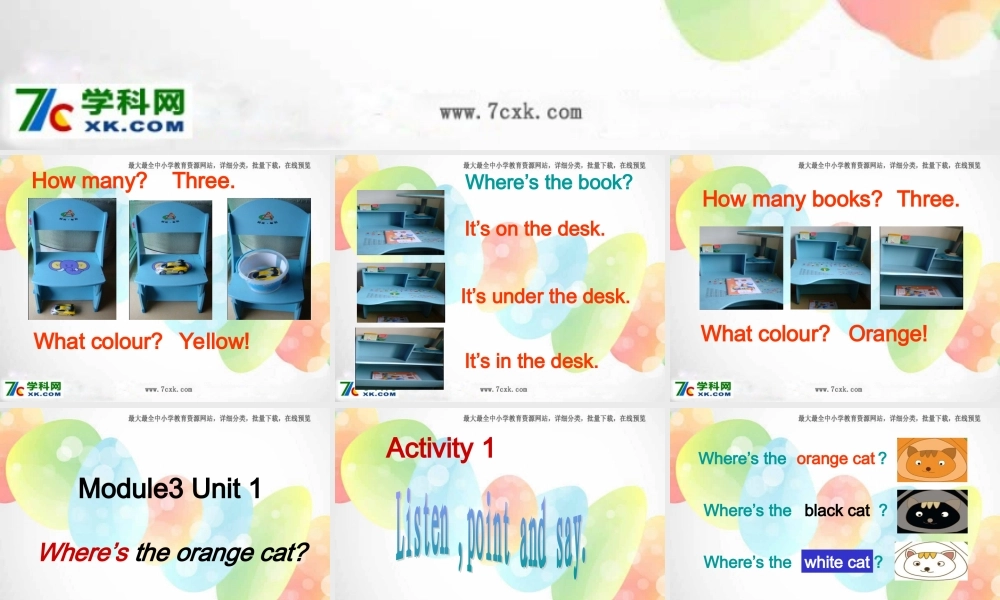 外研版（一起）一下Module 3《Unit 1 Where’s the orange cat》ppt课件4.ppt