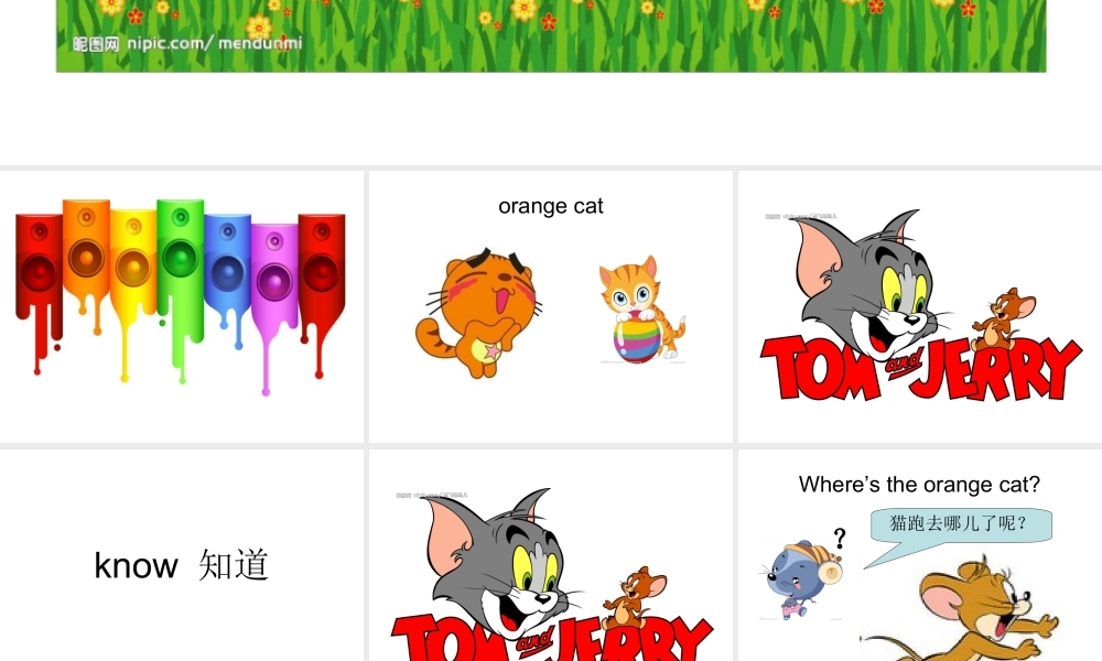 外研版（一起）一下Module 3《Unit 1 Where’s the orange cat》ppt课件3.ppt