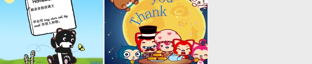 外研版（一起）一下Module 6《Unit 1 These snakes are short》ppt课件4.ppt