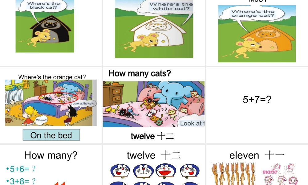 外研版（一起）一下Module 3《Unit 1 Where’s the orange cat》ppt课件5.ppt