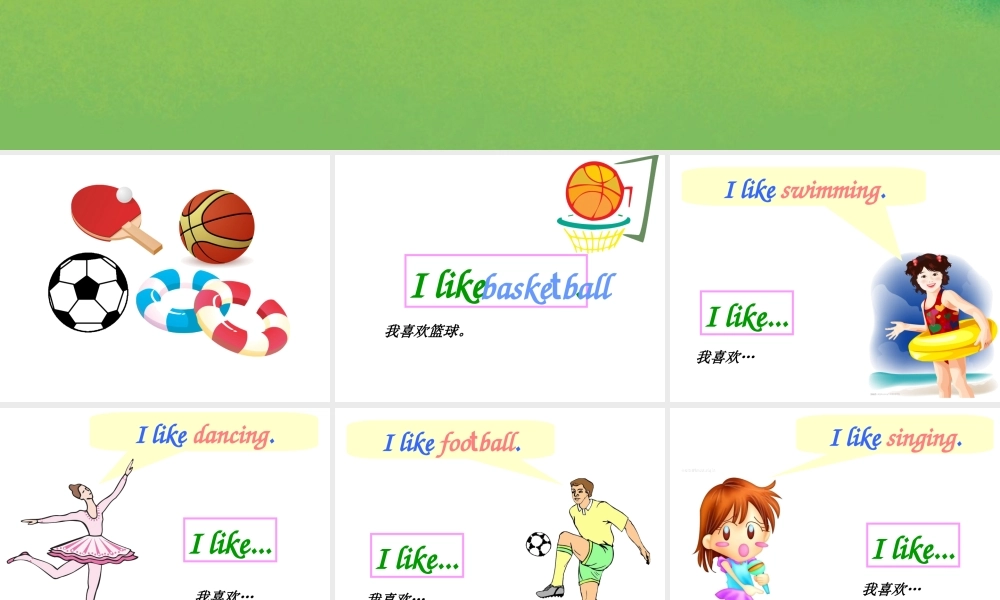 外研版（一起）一下Module 9《Unit 2 What’s your favourite sport》ppt课件1.ppt