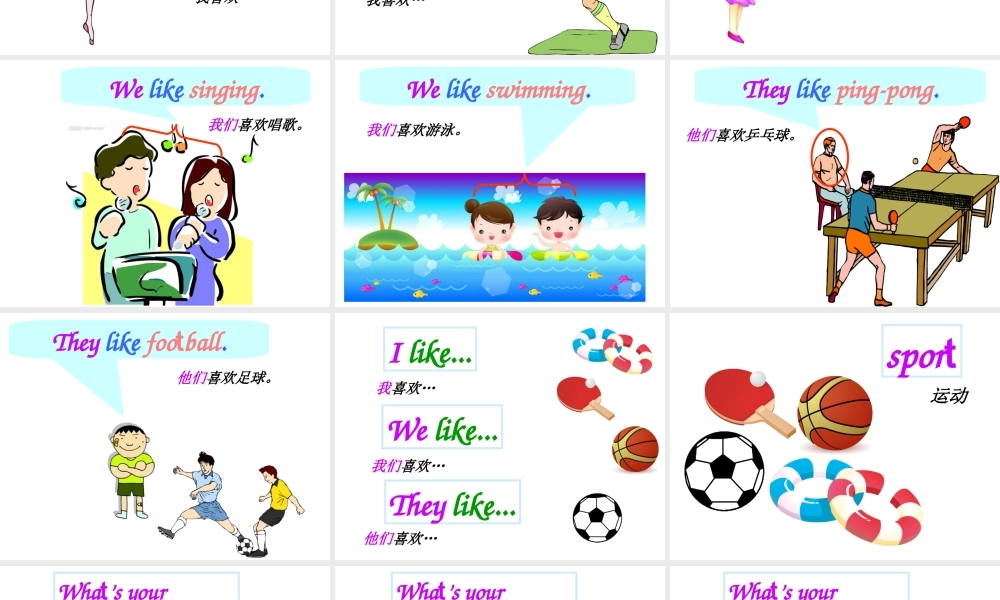 外研版（一起）一下Module 9《Unit 2 What’s your favourite sport》ppt课件1.ppt