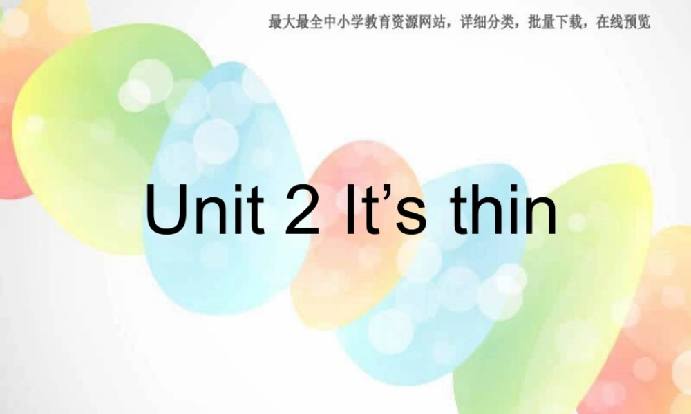 外研版（一起）一下Module 5《Unit 2 It’s thin》ppt课件1.ppt
