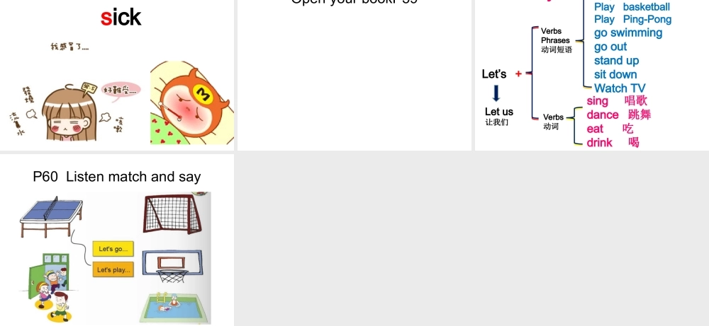 外研版（一起）一下Module 10《unit 2 Let's sing!l》ppt课件.ppt
