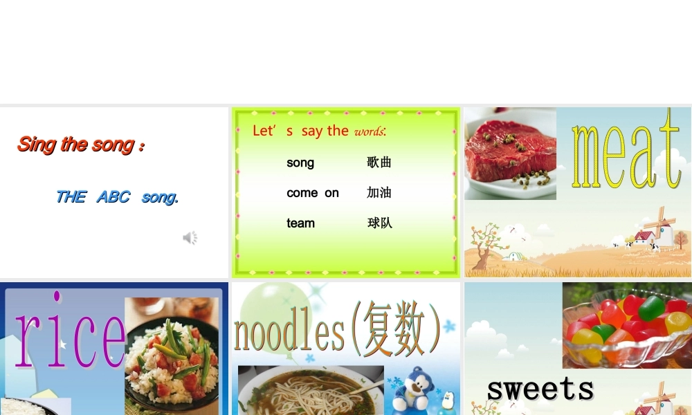 Module 2《Unit 1 I don’t like meat》ppt课件1.ppt